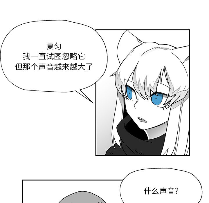 第21話 - 第63张