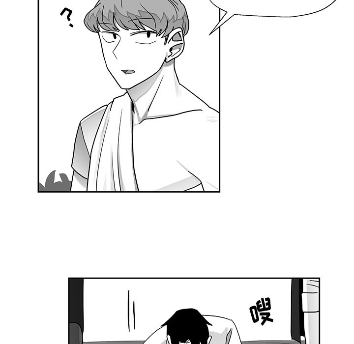 第21話 - 第64张
