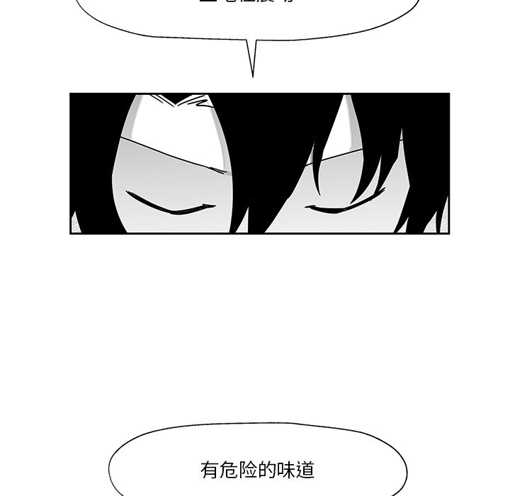 第21話 - 第66张