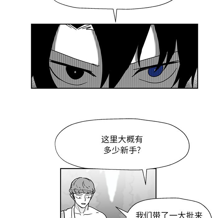 第21話 - 第67张