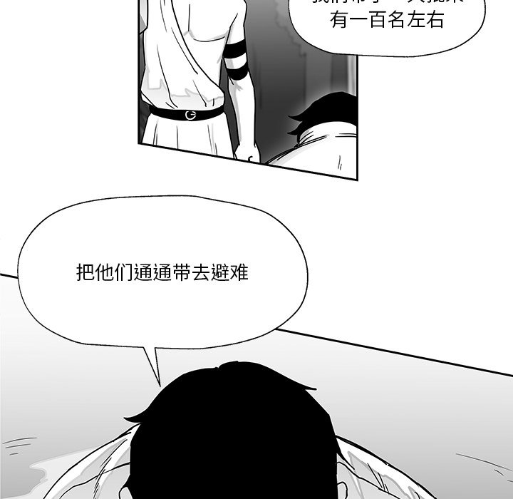 第21話 - 第68张