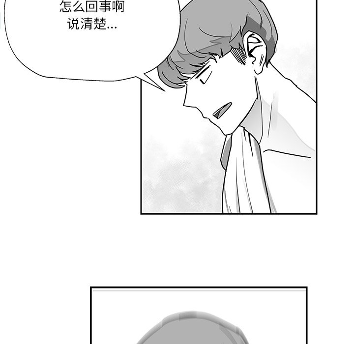 第21話 - 第70张