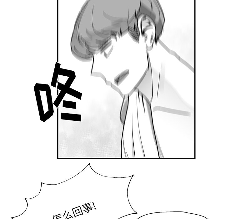 第21話 - 第71张