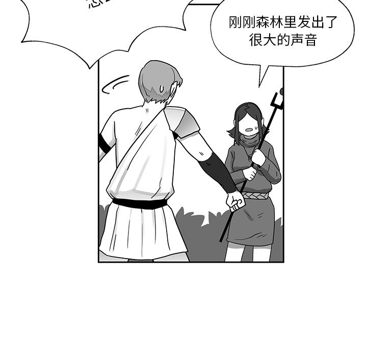 第21話 - 第72张