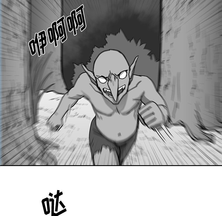 第21話 - 第75张