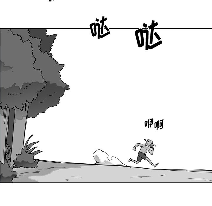 第21話 - 第76张