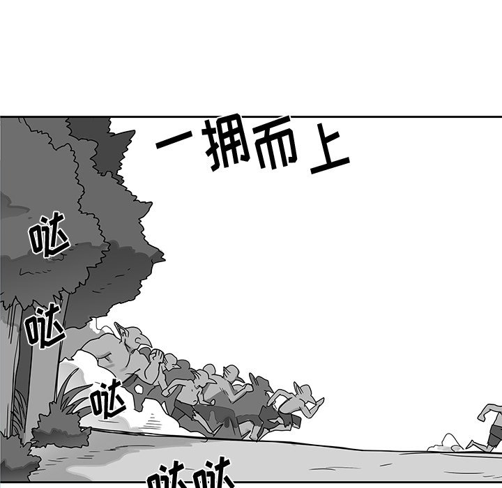 第21話 - 第77张