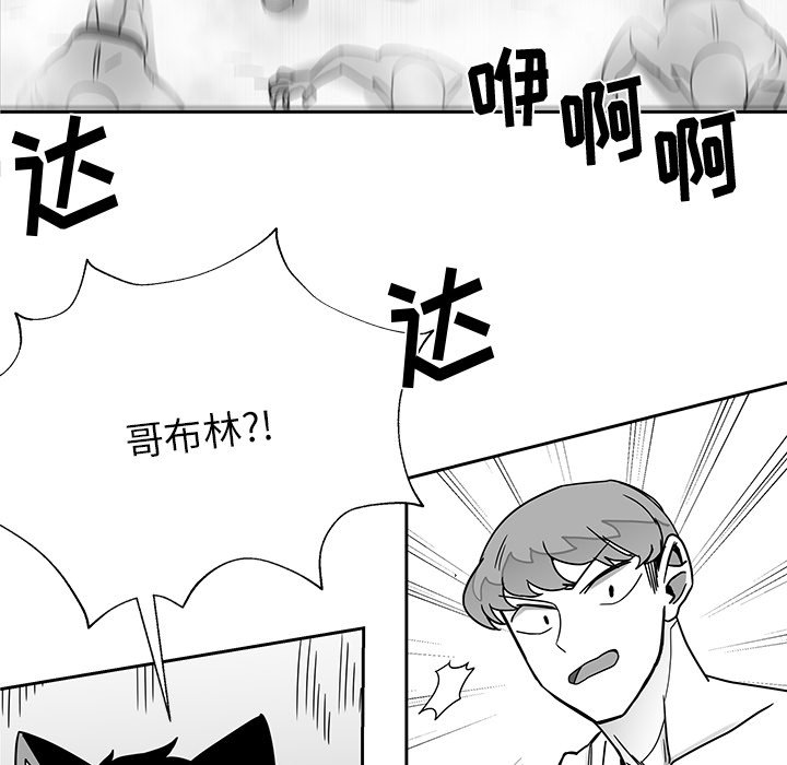 第21話 - 第79张