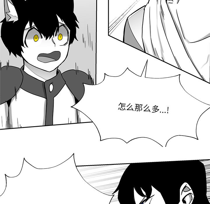 第21話 - 第80张