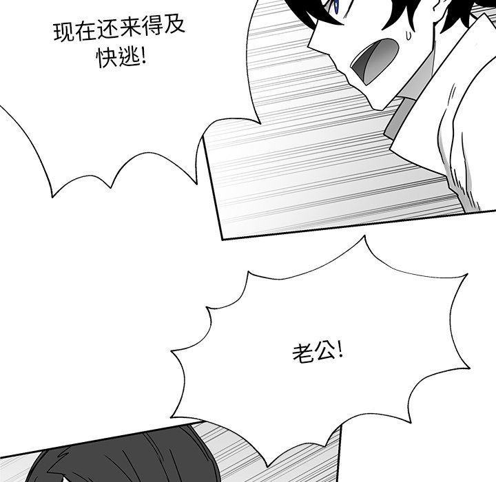 第21話 - 第81张