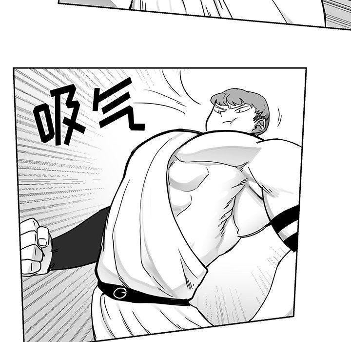 第21話 - 第83张