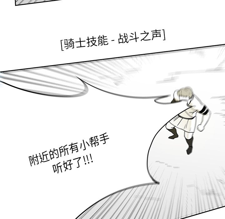第21話 - 第84张