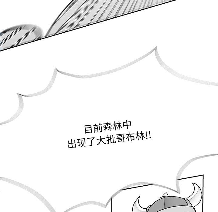 第21話 - 第85张