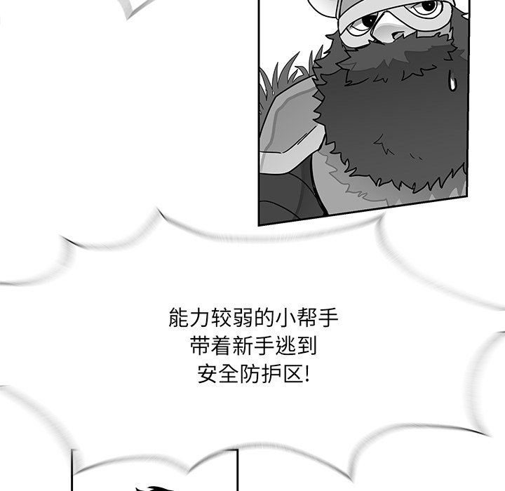 第21話 - 第86张