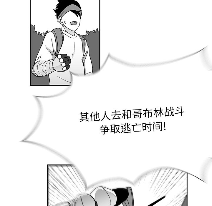 第21話 - 第87张