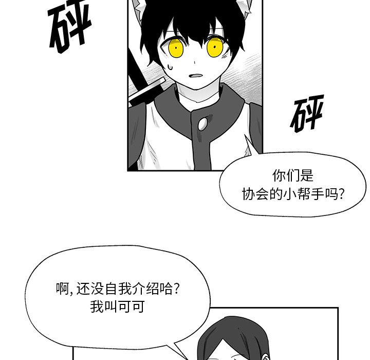 第21話 - 第9张