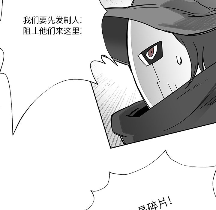 第21話 - 第90张