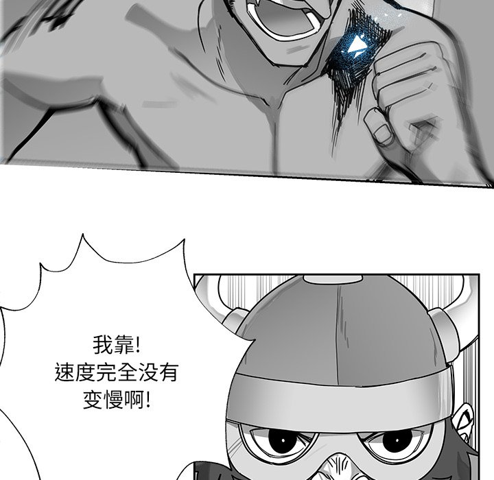 第21話 - 第95张