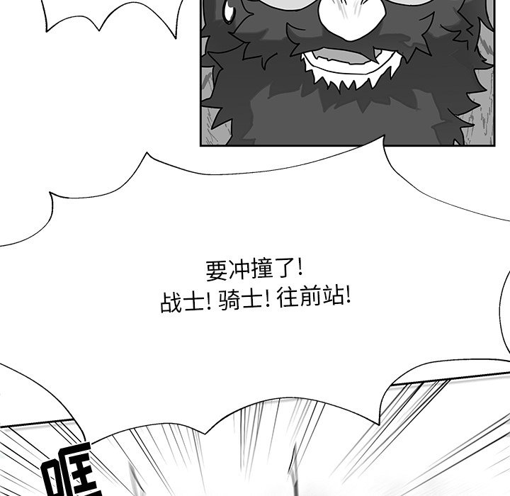 第21話 - 第96张