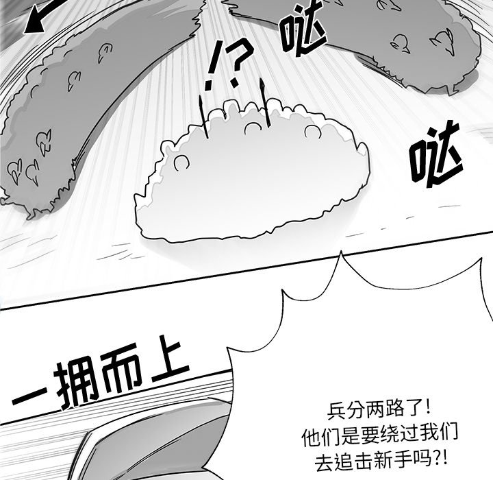 第21話 - 第98张