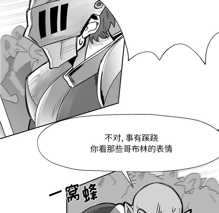 第21話 - 第99张