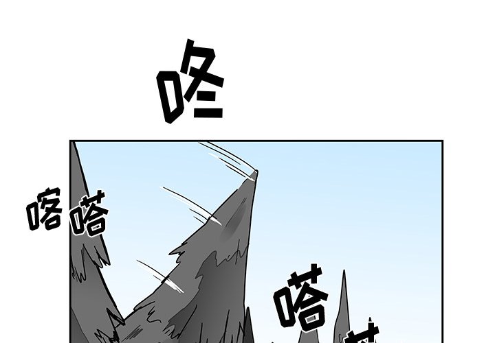 第22話 - 第2张