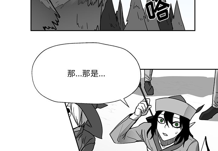 第22話 - 第3张