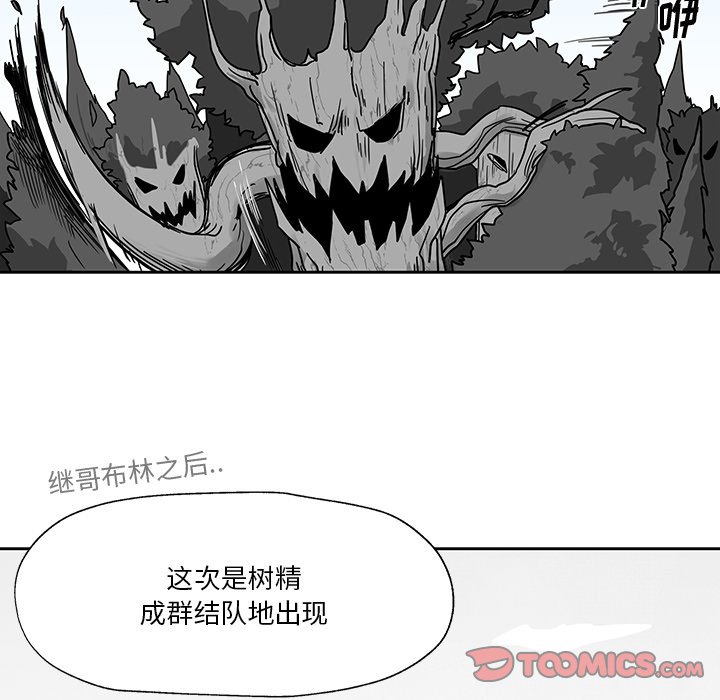 第22話 - 第5张