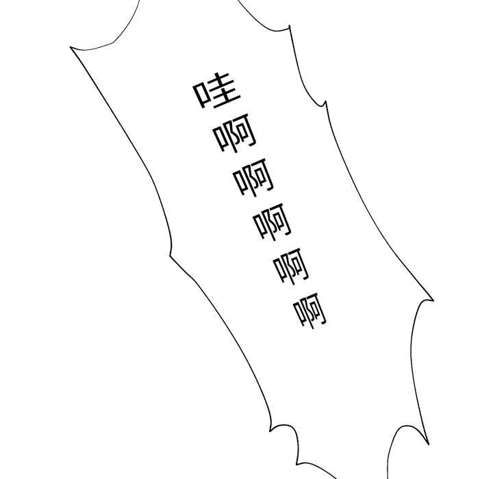 第23話 - 第10张