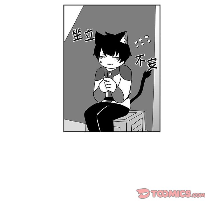 第23話 - 第101张