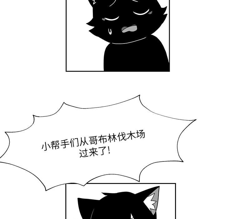 第23話 - 第103张