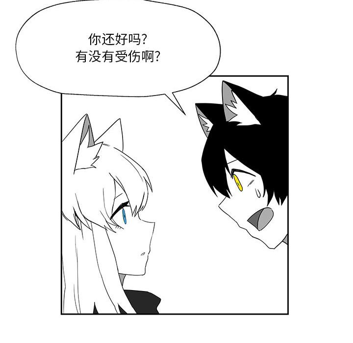 第23話 - 第108张