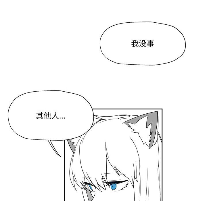 第23話 - 第109张