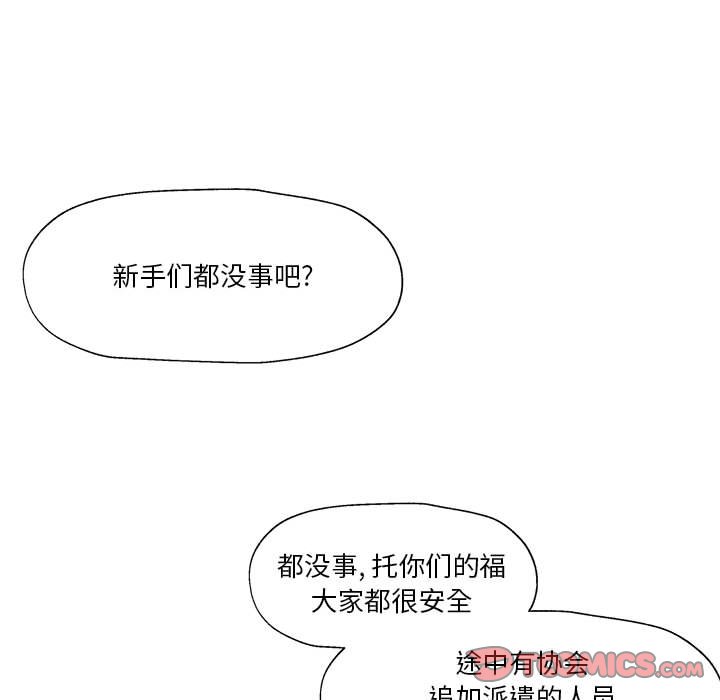 第23話 - 第113张