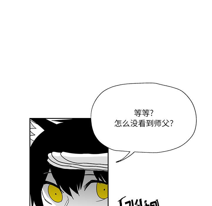 第23話 - 第115张