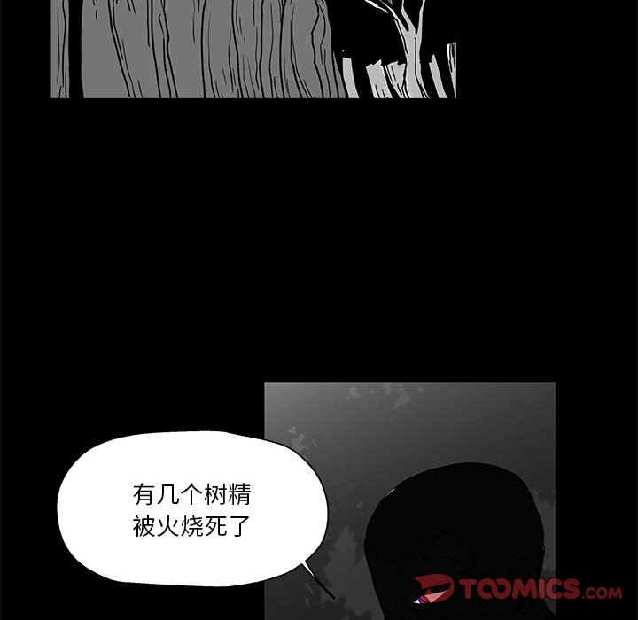 第23話 - 第119张