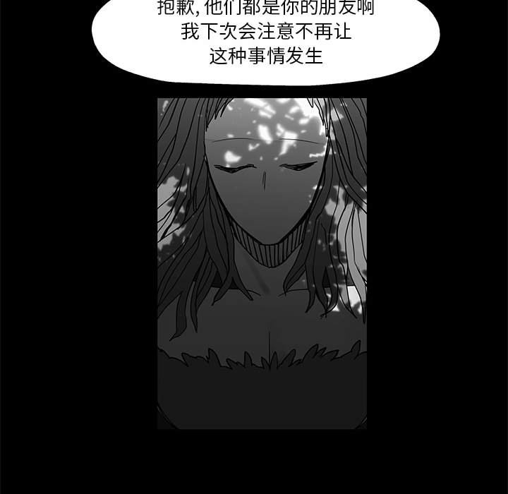 第23話 - 第121张