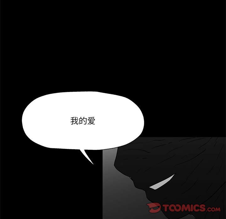 第23話 - 第122张