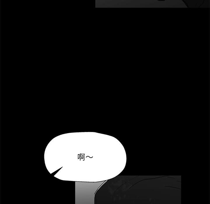 第23話 - 第123张