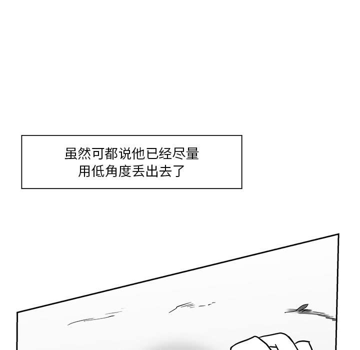 第23話 - 第15张