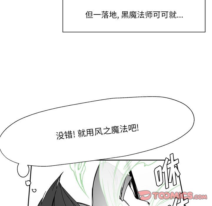 第23話 - 第17张