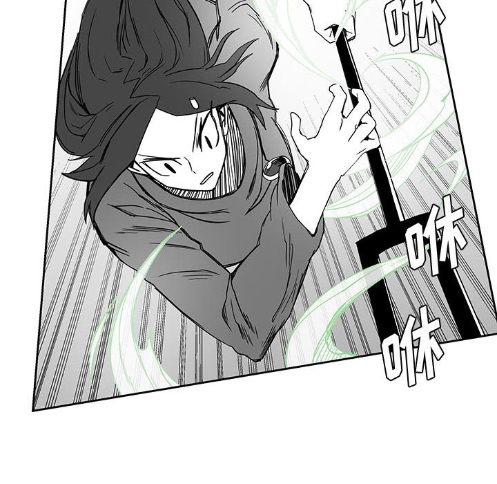 第23話 - 第18张