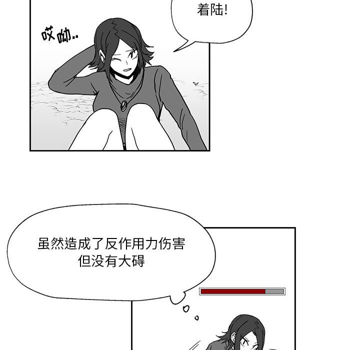 第23話 - 第22张