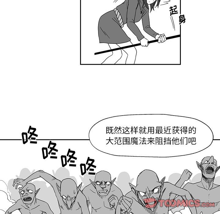 第23話 - 第23张
