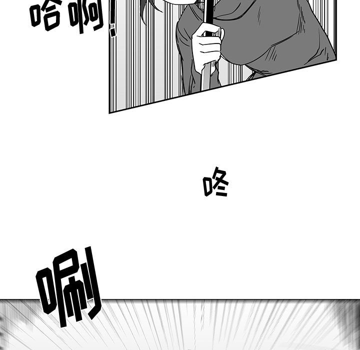 第23話 - 第25张