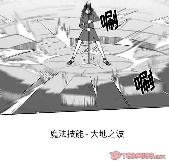 第23話 - 第26张
