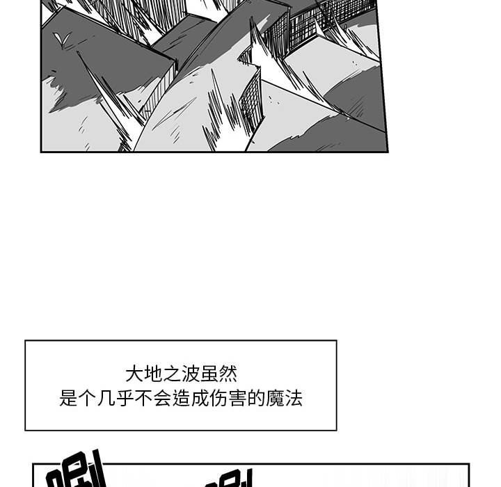 第23話 - 第28张