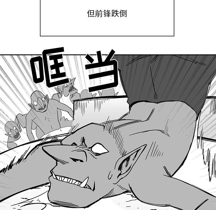 第23話 - 第30张