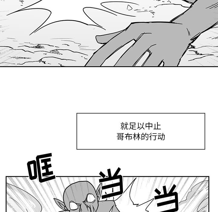第23話 - 第31张