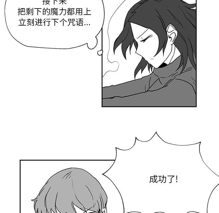 第23話 - 第33张